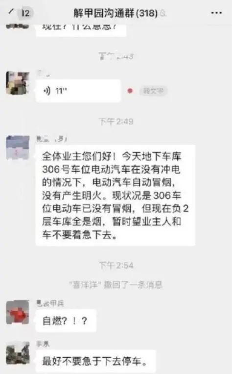 观察：过于“佛系”，阻碍了沃尔沃！