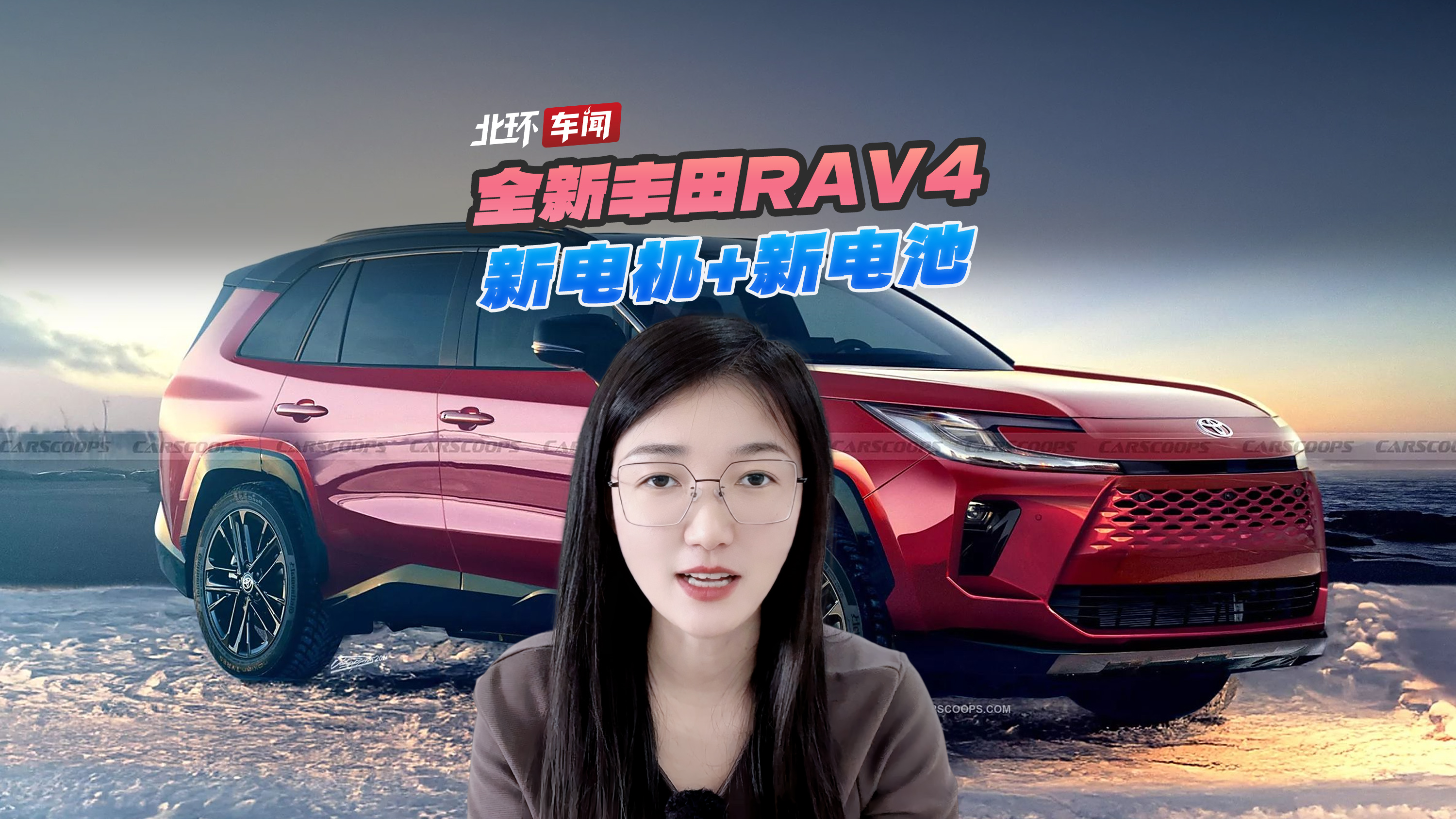 ȫ·RAV4ع⣡µ+µأڳԵÿƵ