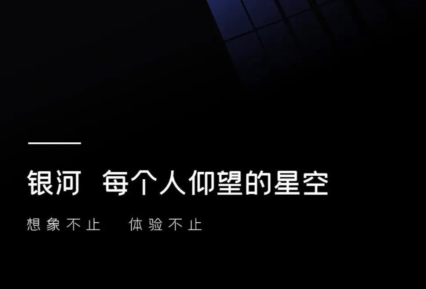 多生孩子好打架？吉利为何要打造全新“银河”品牌？