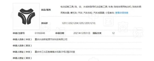 【e汽车】弯道超车，长安新能源嫡系品牌启源汽车揭秘
