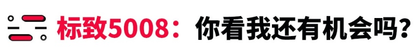 不比CR-V奥迪Q5差 新车上市打个8折立刻卖爆！