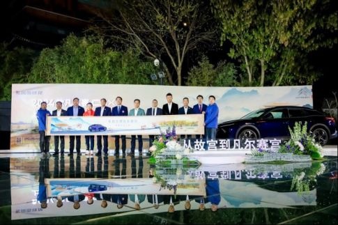 法系车明星车型再进化！2024款凡尔赛C5 X诚意来袭