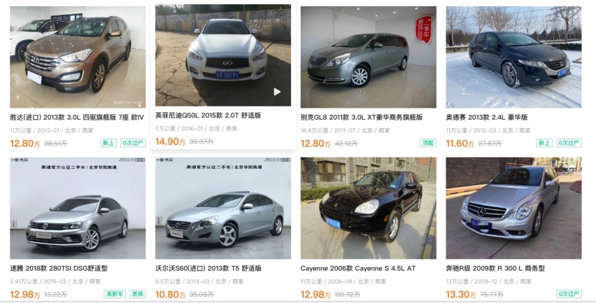 说到心坎里了！据说中国人买车最讨厌​这10件事！