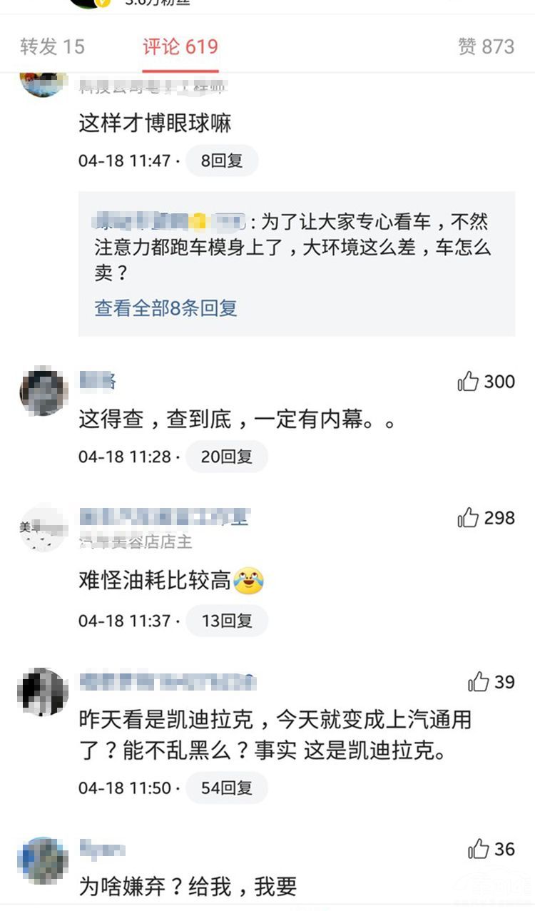 是男人就看到最后一张