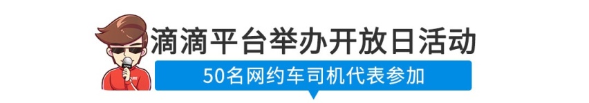【新闻】底子不错，还带“头等舱”的国民SUV来了！
