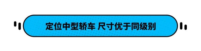 长安UNI-V官图曝光 预计11万多起售 还有2750mm轴距