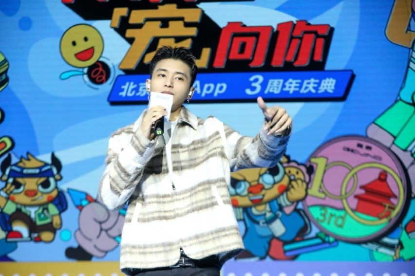 全新宠粉计划服务生态发布，北京汽车送好礼，打造温暖服务生态圈