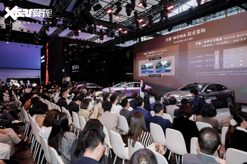 华系双智旗舰轿车 广汽昊铂A800内饰首发，为高速L3商用冲刺