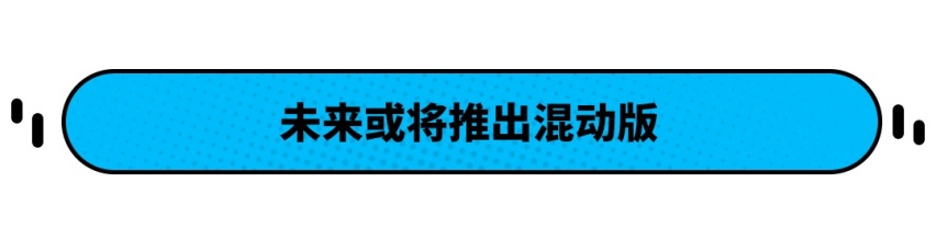 TNGA-F平台打造而来！2022款Toyota Tundra官图发布