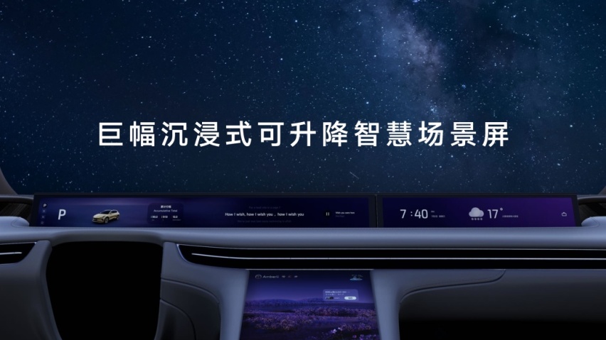 到底是谁想躺在智己 LS7 里？