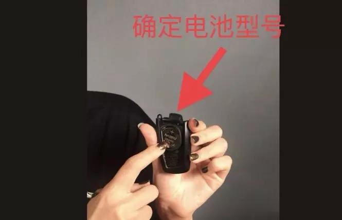 别花冤枉钱，车钥匙换电池so easy！
