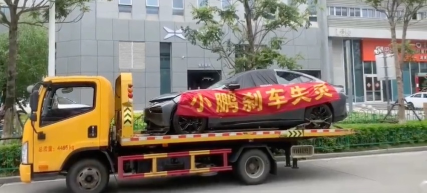 何小鹏不再把用户当回事，小鹏P7刹车失灵车主无人问津？