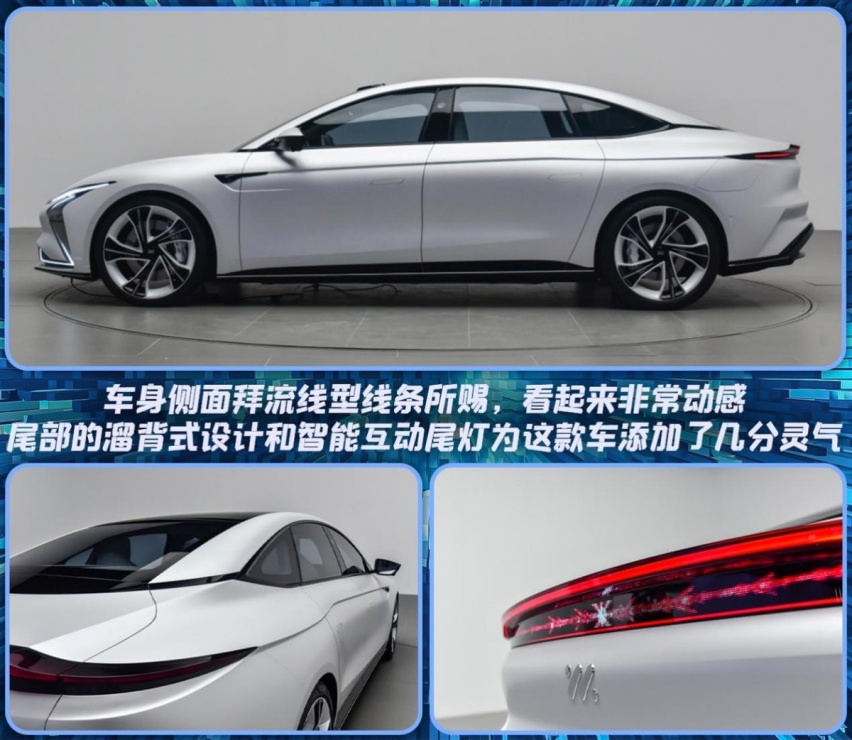 风阻系数低至0.21Cd,叫板百万级豪车?智己L7决定不再低调