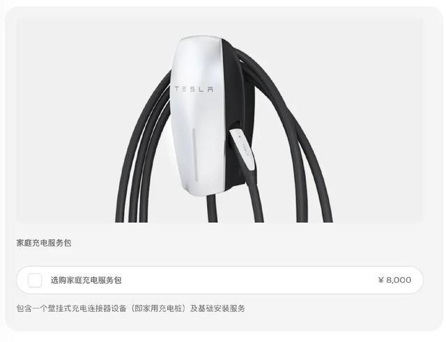 特斯拉Model 3 售价再次下调 已经跌破30万