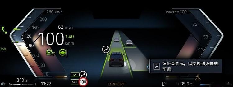 全新BMW 5系长轴距版全球首发，树立智能豪华轿车新标杆