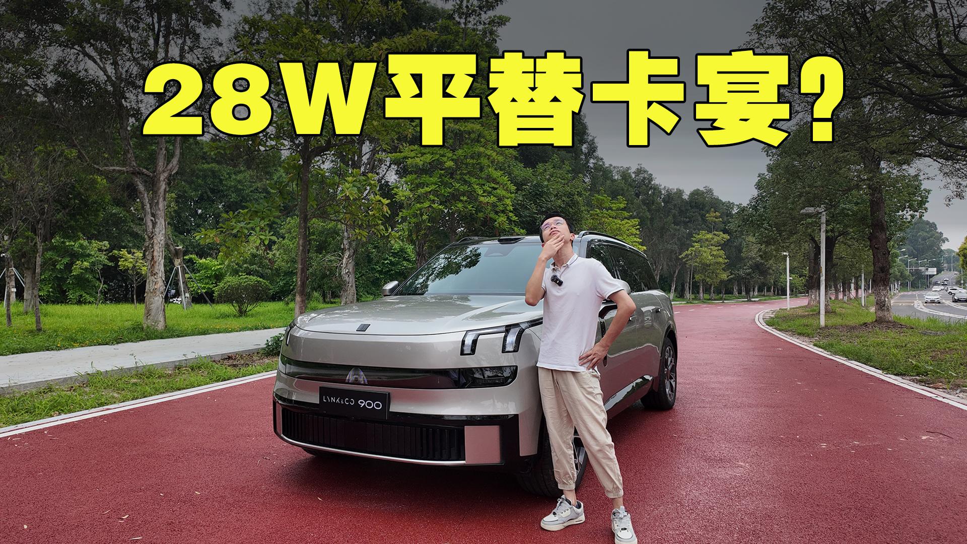 �I��900������_��9ϵSUV���Ǳ��r�ݿ���ƽ�棿