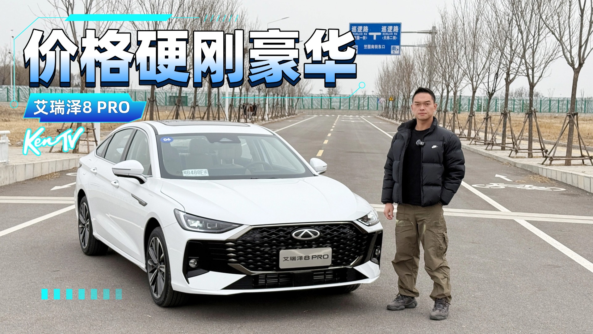 ߀ھ;oI܇ԇ20258 PRO܇ָ