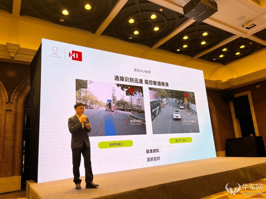 31.99万起售，阿维塔11城区NCA功能抢先领略智驾时代