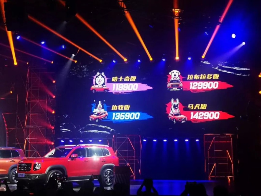 哈弗大狗正式上市，同级无对手，开启家用硬派SUV新版图