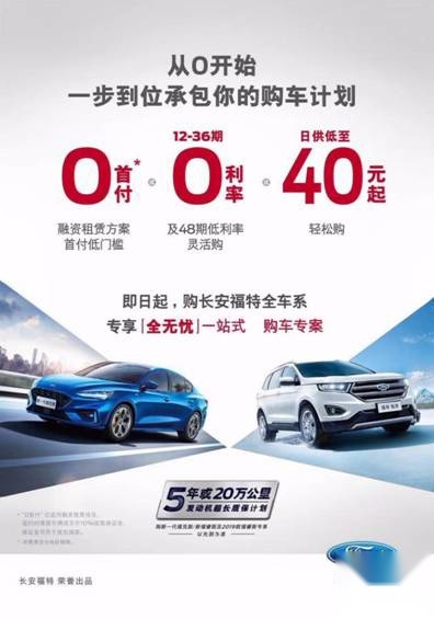 人生第一辆车，买车攻略！