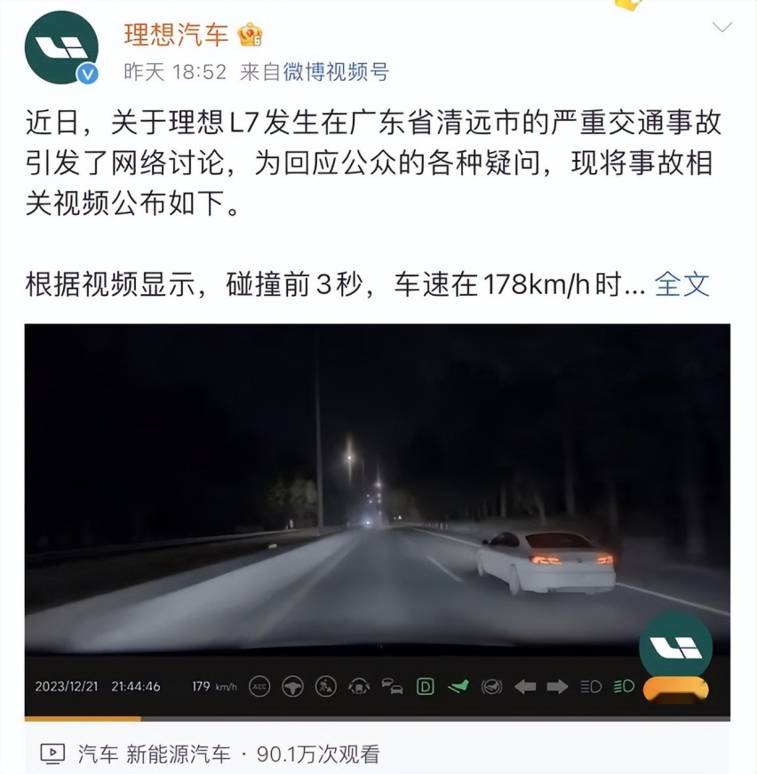 李想抱怨“销量不行，NOA拉垮”，这是在埋汰谁？