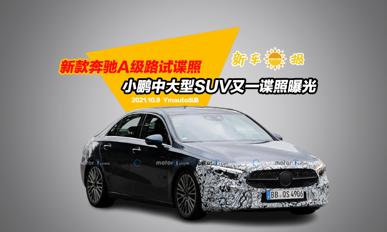 �¿��A��·�Ե��գ�С���д���SUV��һ�����ع�