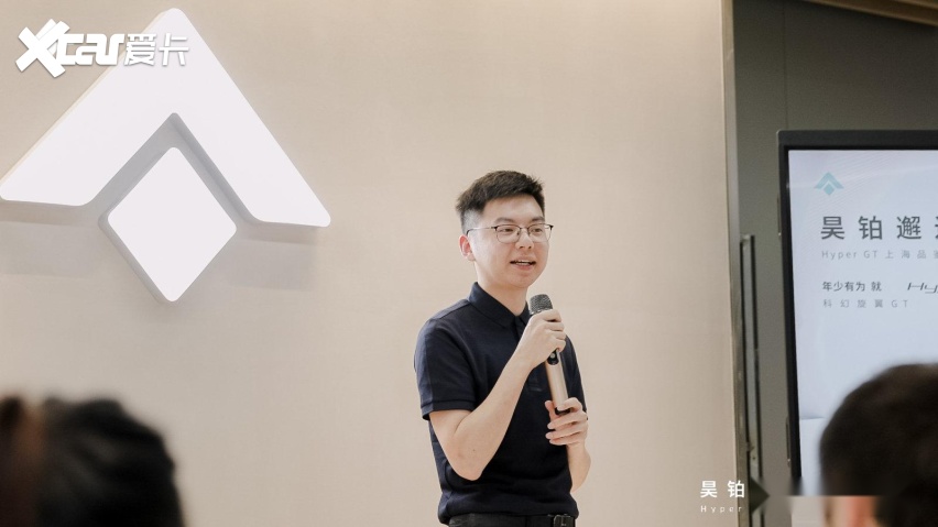 邂逅广式早茶 昊铂Hyper GT上海品鉴会开启