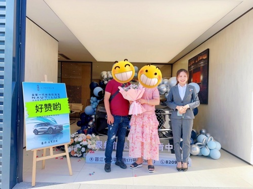 全新林肯航海家交付开启 体验美式豪华温馨服务