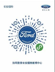 ​还有什么需求？长安福特开门见“三”满足您