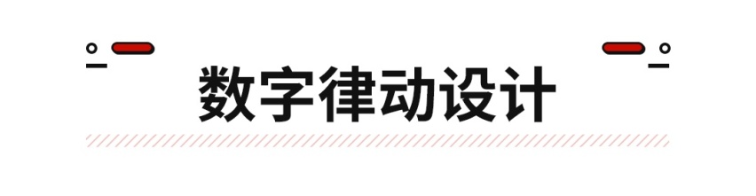 自主轿车的设计已经走到这一步了？