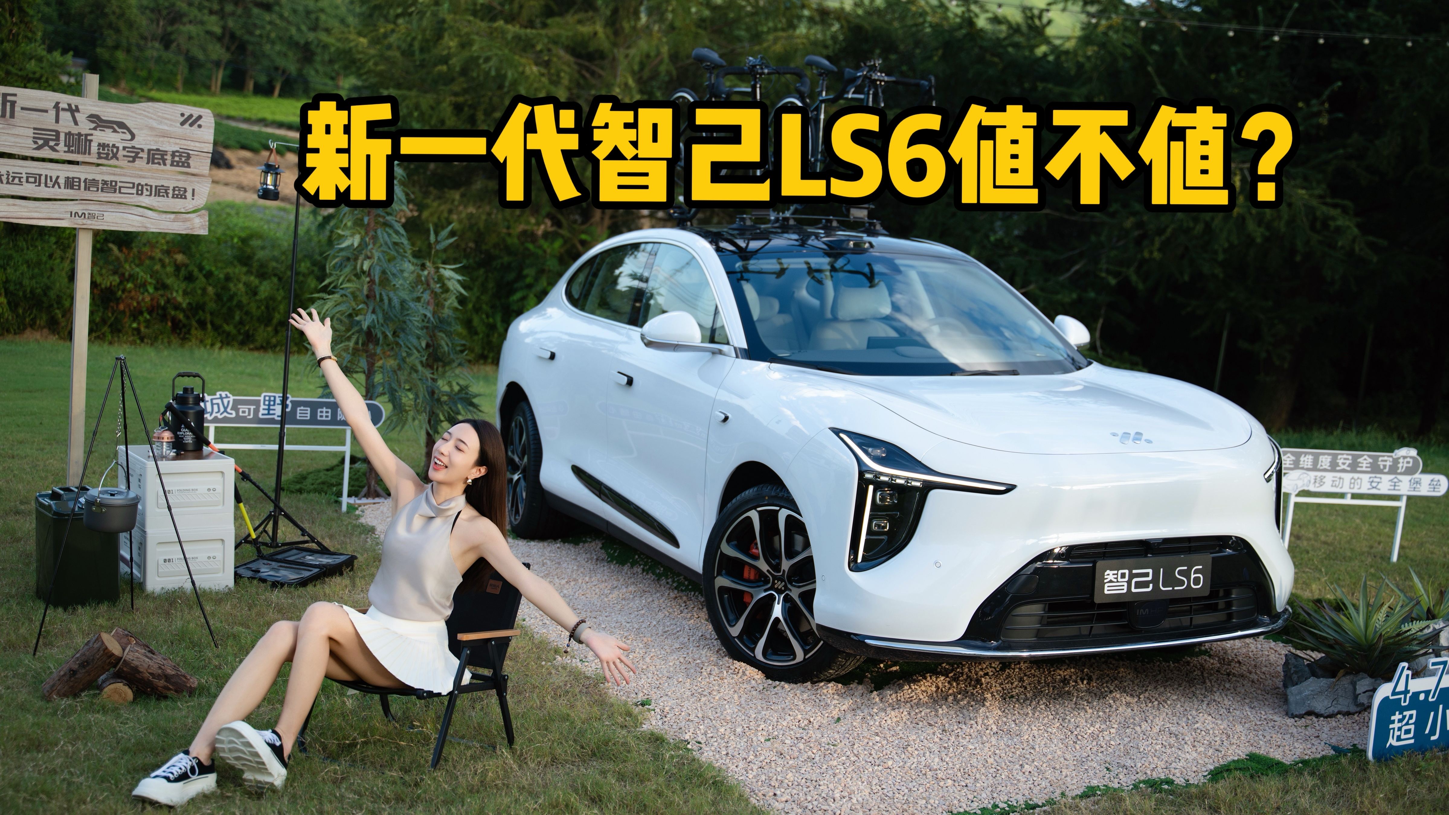 ]룿ķ犿һǼLS6ֵֵI