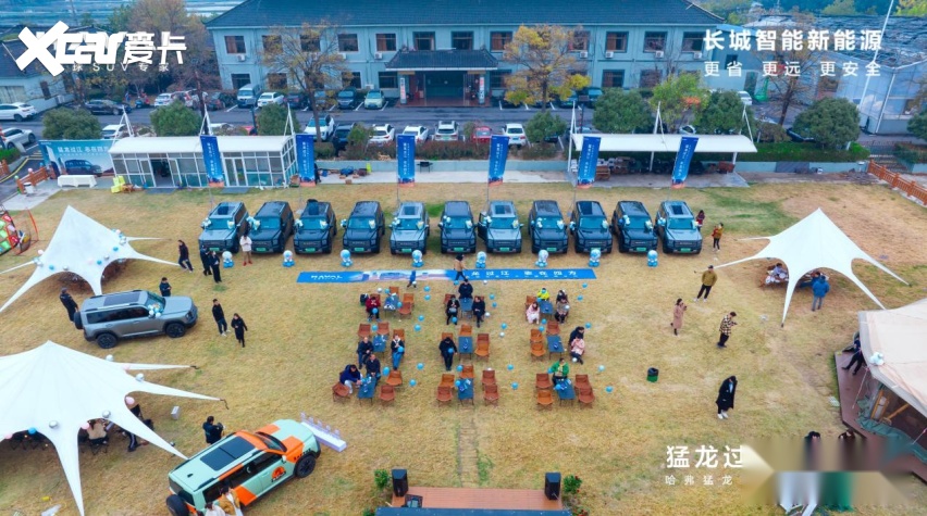 哈弗猛龙集中交付露营趴南京站