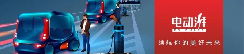 盘点第二季度即将上市的纯电动新车，小鹏P7、几何C领衔！
