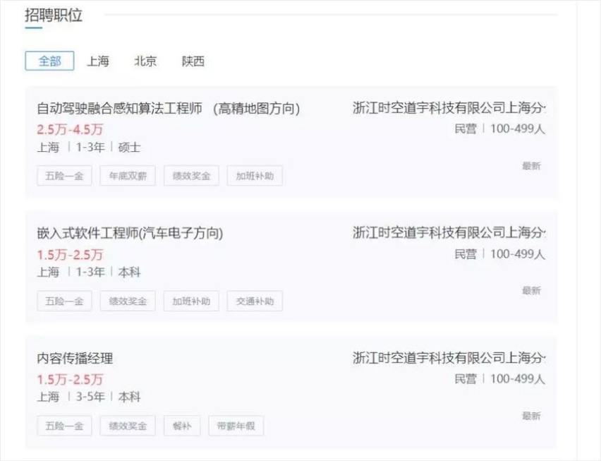 火箭冠名只是营销，这次吉利自己造卫星年内将发射