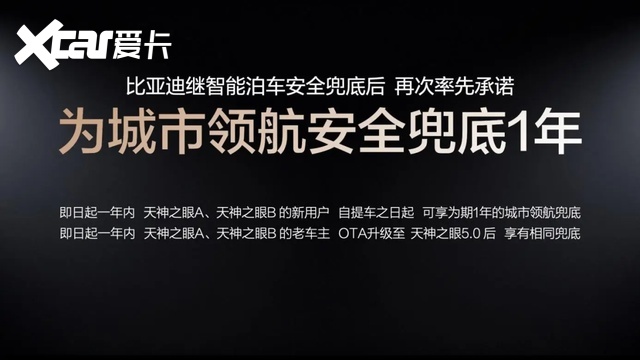 从智驾险到企业直赔 辅助驾驶兜底需要看清责任主体