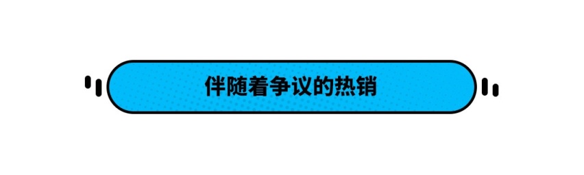 9.98万买小雅阁！后排可翘二郎腿 但每月花销多少？