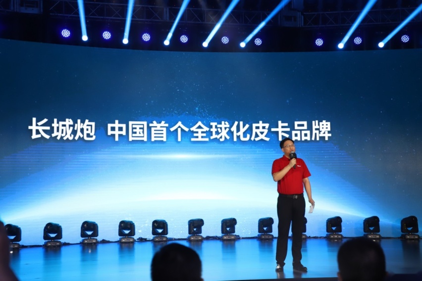 打造下一个ICON 长城炮欲做世界前三皮卡品牌
