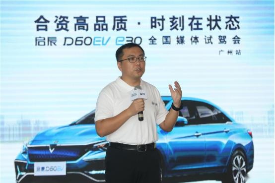 481公里续航里程，启辰D60EV的技术后台硬得很