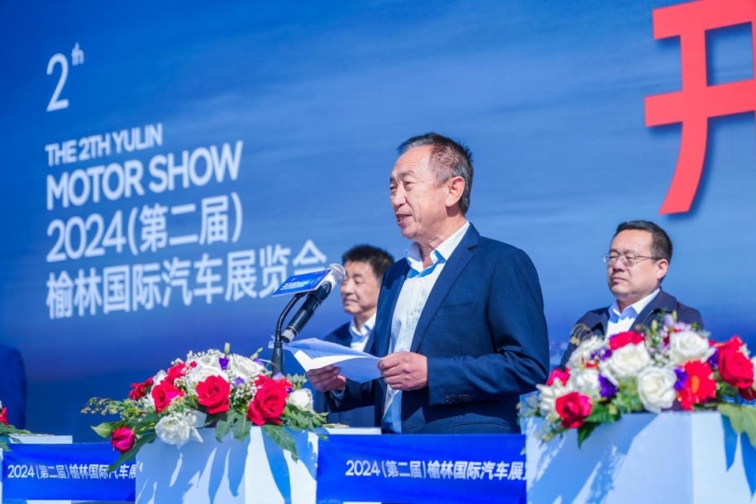 新会展 新榆林 第二届榆林国际汽车展览会盛大启幕