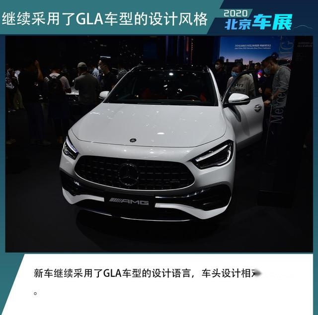 实拍梅赛德斯-AMG GLA 35 外观更加运动