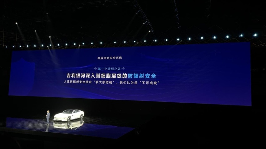 吉利银河暨L7发布会总结，通俗无废话，认真记重点！