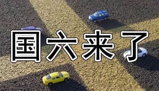 别找了！2020年你需要知道的汽车行业新规都在这里