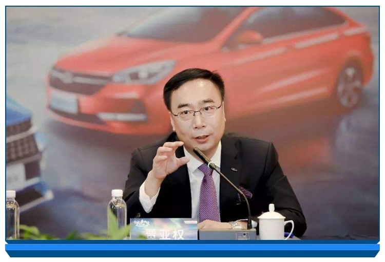 奇瑞：如何应对一个充满不确定性的时代