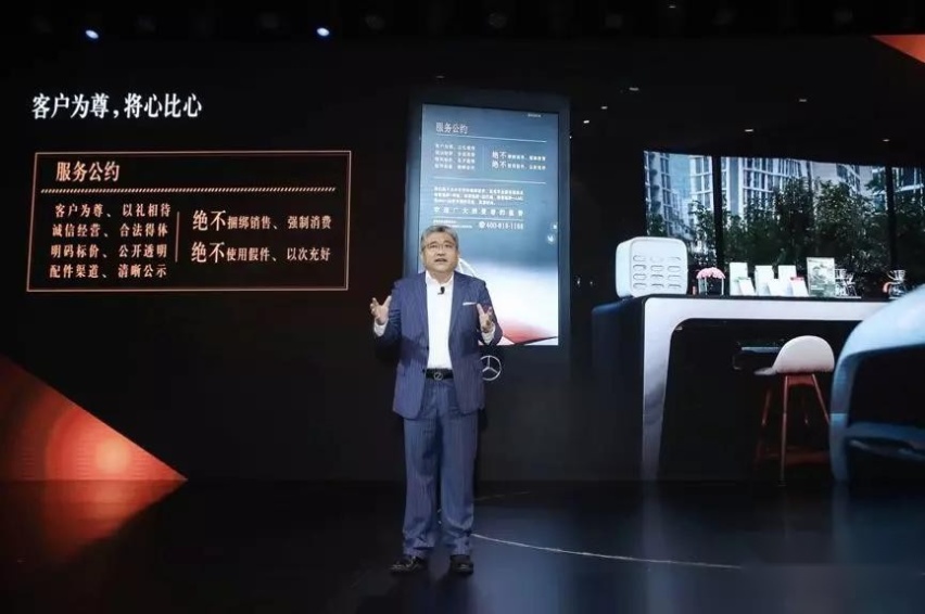 北京奔驰段建军，一个假装很忙的“营销大师”