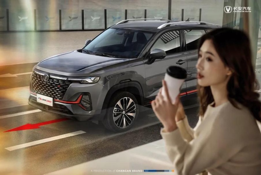 搭载蓝鲸新一代动力CS35 Plus月底上市 领跑小型SUV