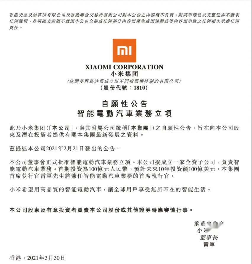 荣威RX3 PRO上市7.58万元起，欧尚X7 Geeker