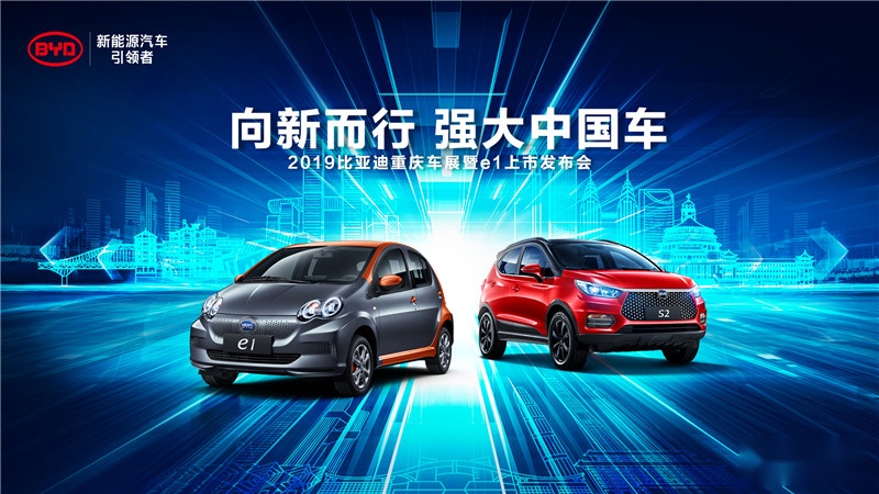 5.99万就可以买的新能源车，比亚迪e1你真的不心动？