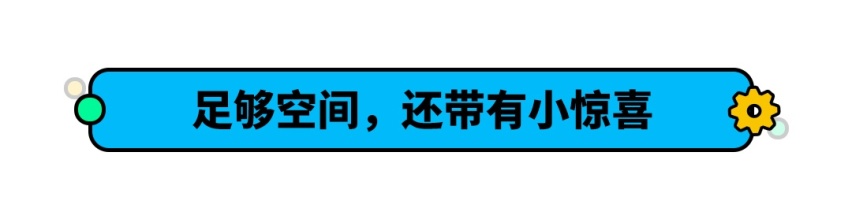5万级精致SUV！高底盘不怕蹭底 农村用户都说它好用