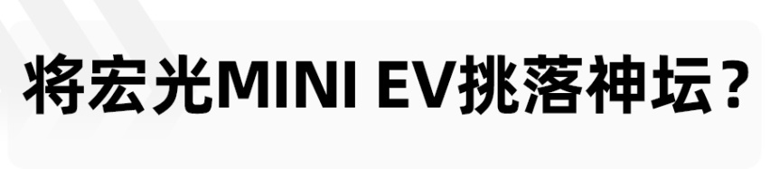 预售价2.99万元起，QQ冰淇淋将于12月18日上市