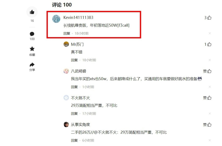 新款凯迪拉克锐歌上市，起售价降至30万内，买豪华电车的时机到了